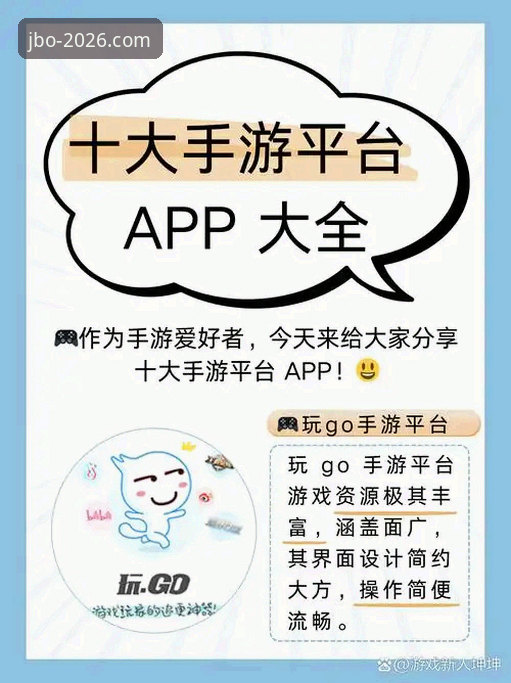 竞博安卓版 竞博体育官网安卓版安装与使用教程:从下载到畅玩的完整指南