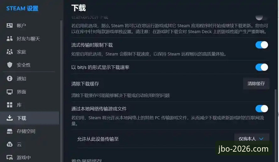 竞博体育平台最新动态：2026新版下载安装失败问题全解析