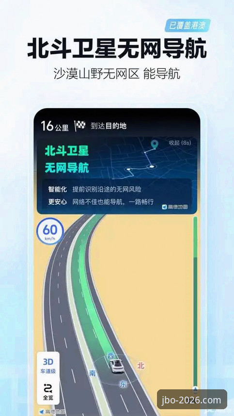 3步搞定JBO体育下载怎么下载：新手必看的2026新版安装指南