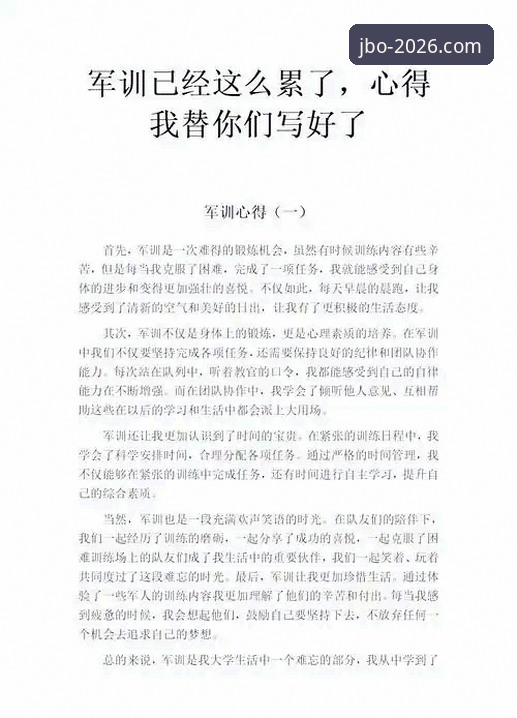 竞博2026版下载 资深用户分享:在竞博体育平台重温马竞青训风暴的实战心得