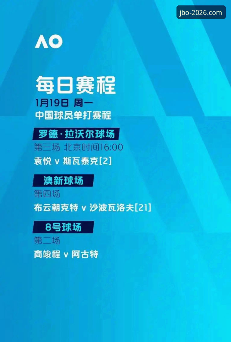 竞博体育官网2026新版全面评测：下载渠道与体验深度分析