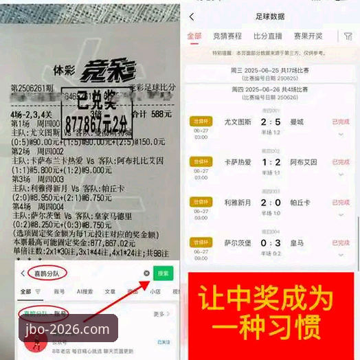 竞博官网登录 竞博体育官网2026新版上线,老用户实测分享最新动态与使用心得