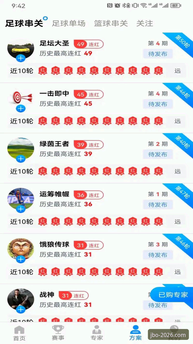JBO下载完整指南：竞博体育官网2026新版安装与使用教程
